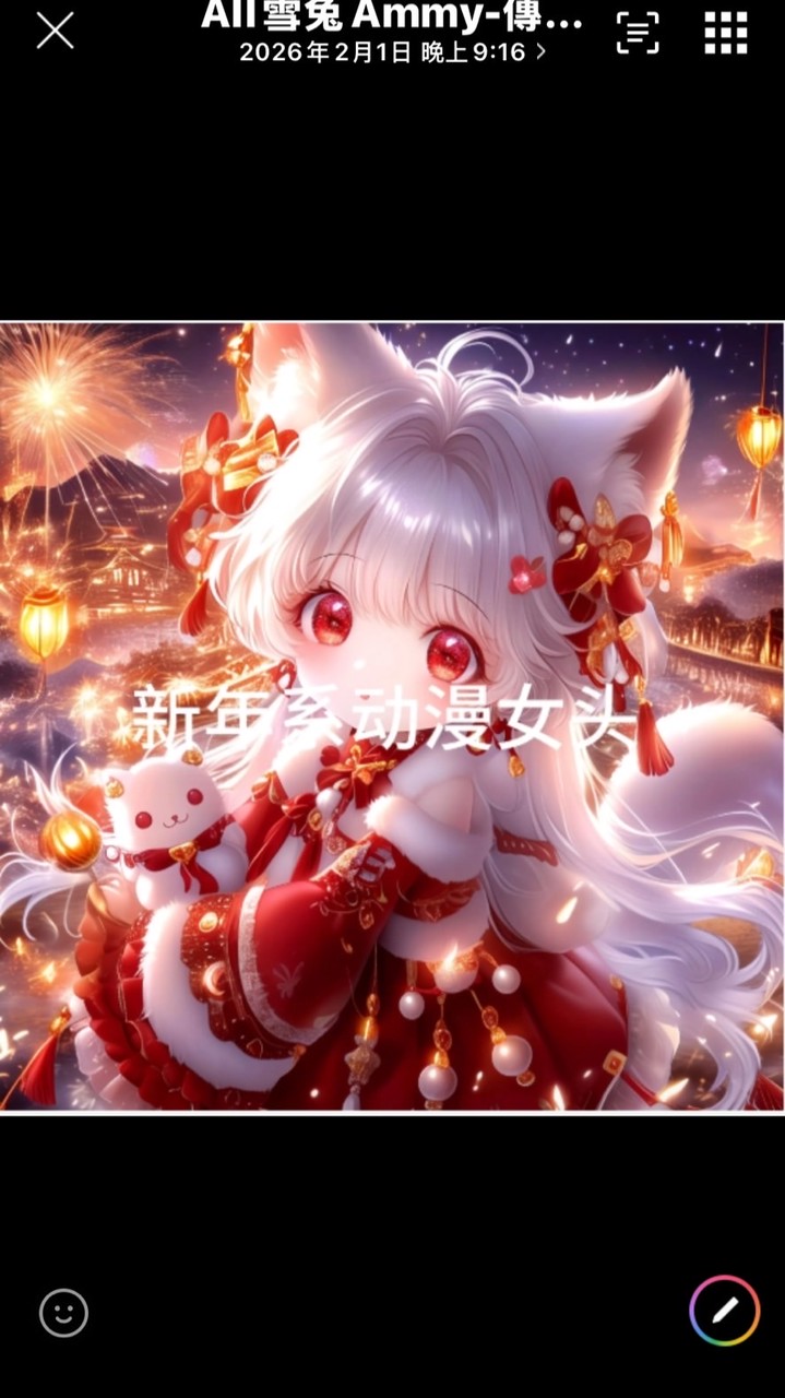 AII可愛冷酷新年貓女群🎉