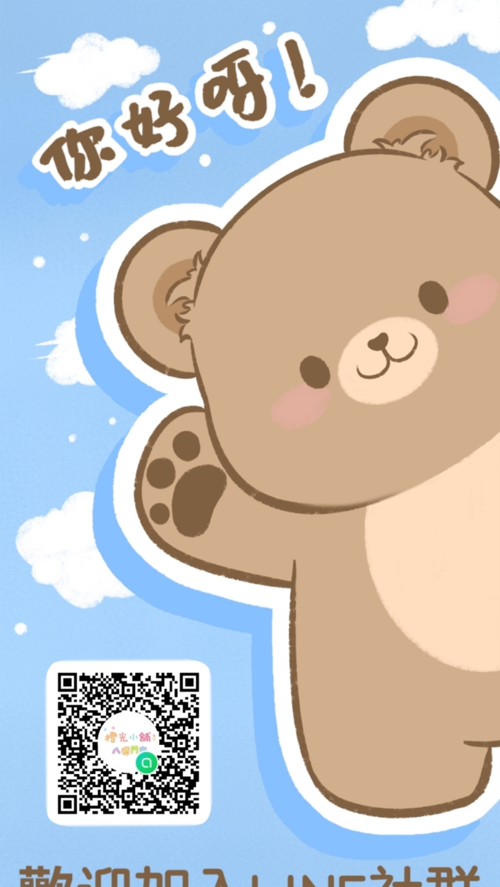 橙光小舖-桃園八德門市