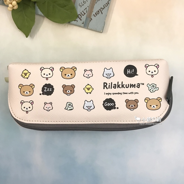 日本 san-x Pacapo 拉拉熊 懶懶熊 滿版圖案 大開口 萬用包 筆袋｜小鶴日貨