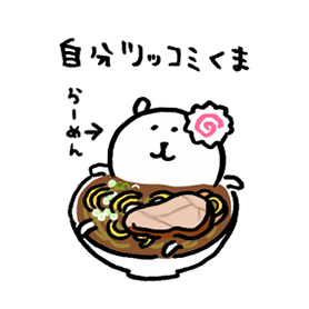 Joke Bear Ramen Line Theme Line Store