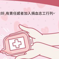 DOJA小仁泉極品豆漿熱血志工團