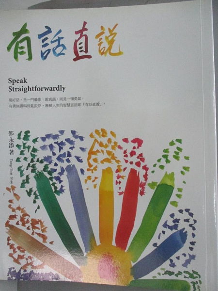 [ISBN-13碼] 9789868710726 [ISBN] 9868710723