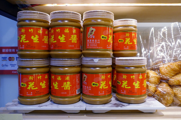 大安區甜點店艾斯特烘焙Erste Patisserie 4週年慶優惠，用銅板價品嚐世界西點冠軍師傅甜點，使用三倍券優惠更超值