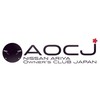 NISSAN ARIYA Owner’s CLUB JAPAN