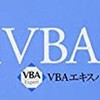 事務職 VBA - Excel / Access 〜勝手に社内SEへ〜