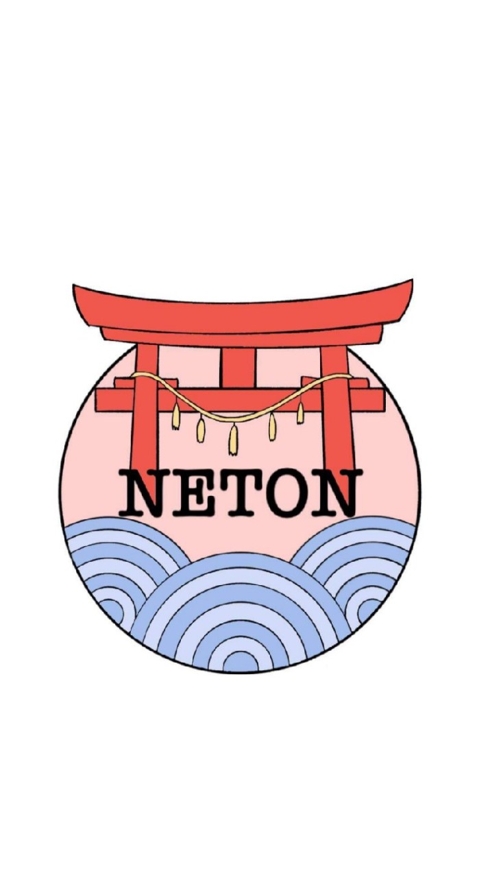 NETON