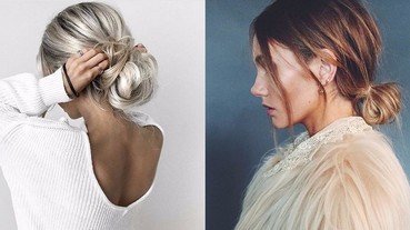 馬尾太單調了，法國女生現在都愛綁這個低髮髻！