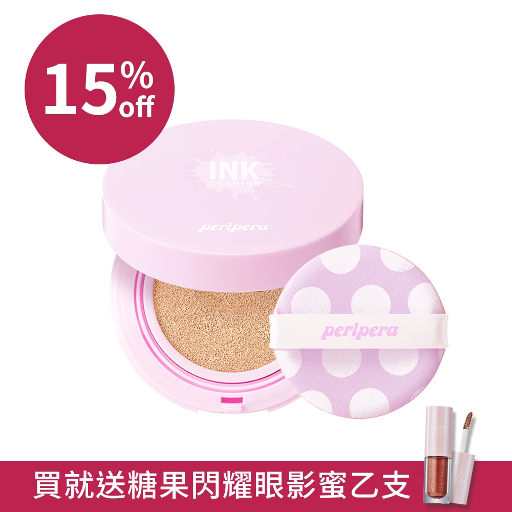 PERIPERA 光透水潤墨水氣墊粉餅 (買就送價值$330眼影蜜一支)