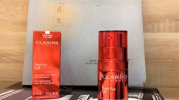 專櫃眼霜推薦/CLARINS克蘭詩全效緊緻眼霜-全台獨家首發體驗，全新升級No.1抗老眼霜，秒速修護肌膚、撫平乾紋，跑贏時間的賽車眼霜，今年度必收的抗老眼霜非他莫屬！美妝保養/肌膚保養/眼周保養/克蘭詩眼霜評價心得/眼霜按摩/眼周細紋/黑眼圈/抗...