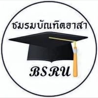 ชมรมบัณฑิตอาสา ปี66