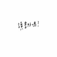 阿摩合購｜組合包