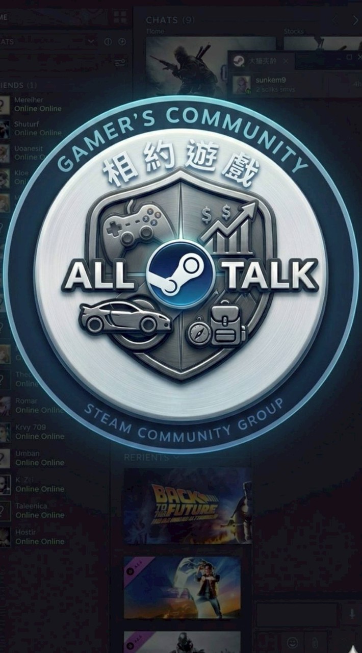 Steam 遊戲討論區（大群）