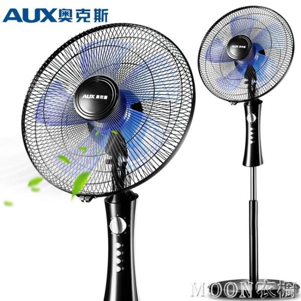 電風扇 五葉電風扇落地扇家用靜音風扇學生宿舍工業辦公室立式電扇 moon衣櫥 YYJ