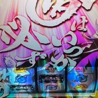 スロット期待値完全網羅
