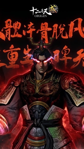 歡樂十二之天貳
