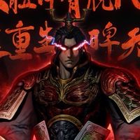 歡樂十二之天貳