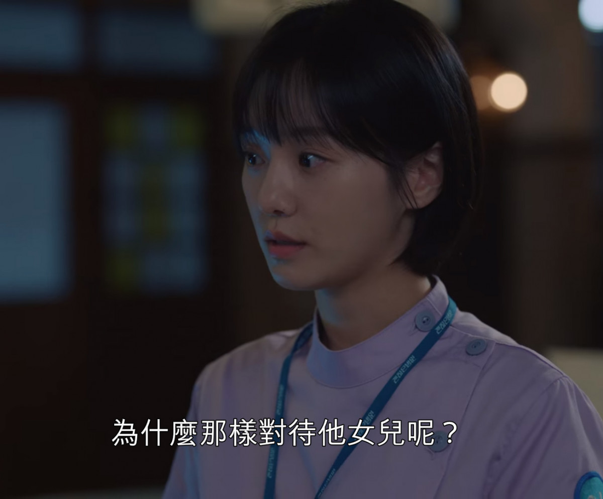 《雖然是精神病但沒關係》細思極恐細節2：朱里聊文英&爸爸的事，護理長秒變臉