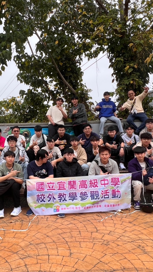 2014宜蘭高中307