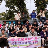 2014宜蘭高中307