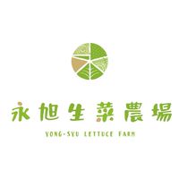 永旭生菜農場