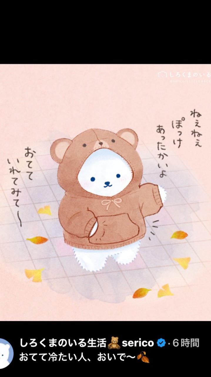 麦茶にならない雑談部屋