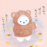 麦茶にならない雑談部屋
