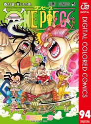 One Piece カラー版の作品一覧 尾田栄一郎 Line マンガ