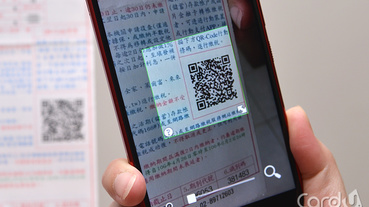 地價稅滑手機輕鬆繳 悠遊付回饋7%拿600元