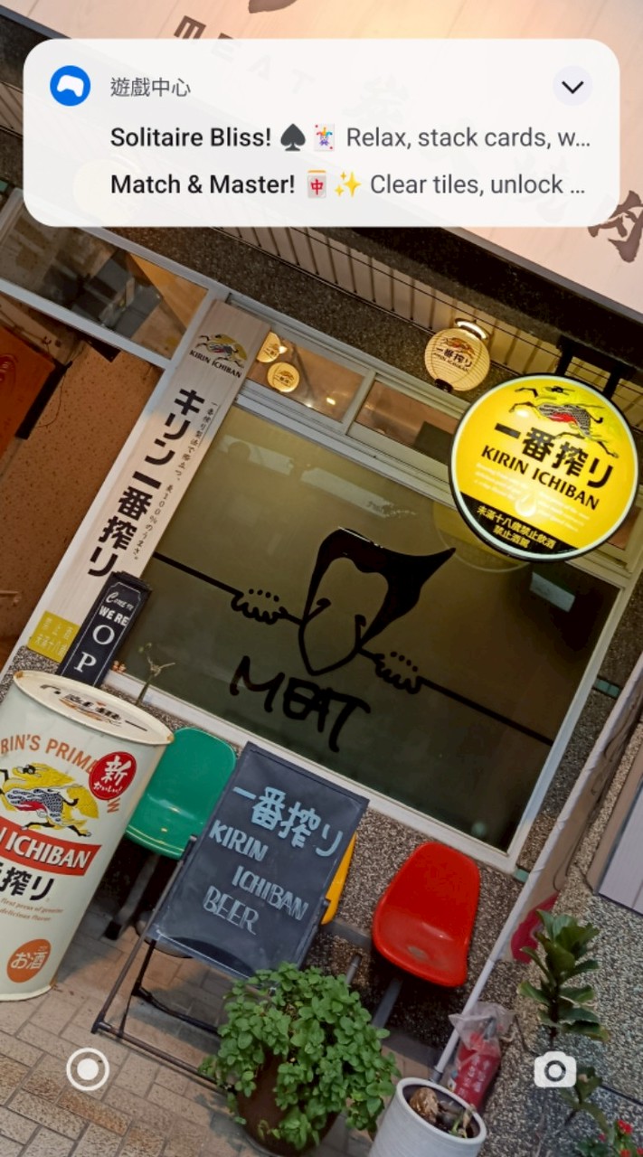 尋meat炭火燒肉