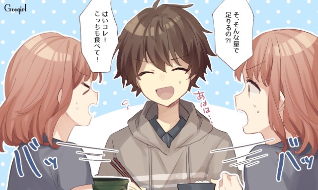 母性本能がくすぐられる 守ってあげたくなる男性 の特徴vol 3 Googirl