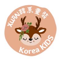 XUAN🍼韓系童裝×母嬰用品