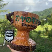 2024【カヤの平カップ🌳】