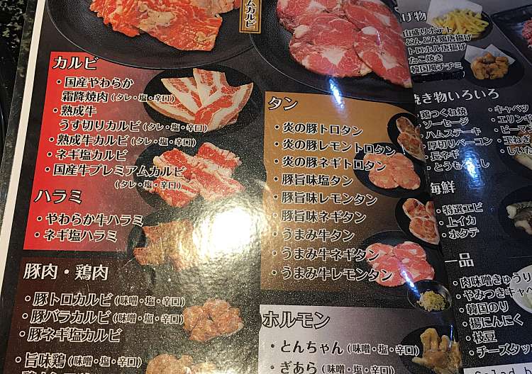 口コミの詳細 感激どんどん 富士店 荒田島町 ジヤトコ前駅 肉料理 By Line Place