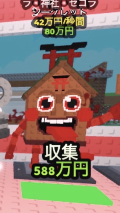 本家日本版ブレインロット交換オプ