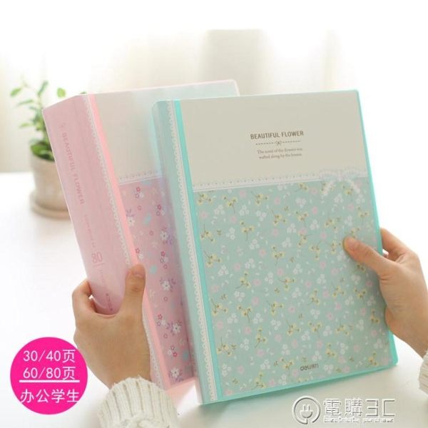 文件夾清新碎花試卷夾學生用A4插頁袋資料冊40/60/80頁資料夾多頁透明琴檢報告單收納冊