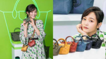 王淨偷藏媽咪愛包 揹迷你包提醒自己帶鑰匙