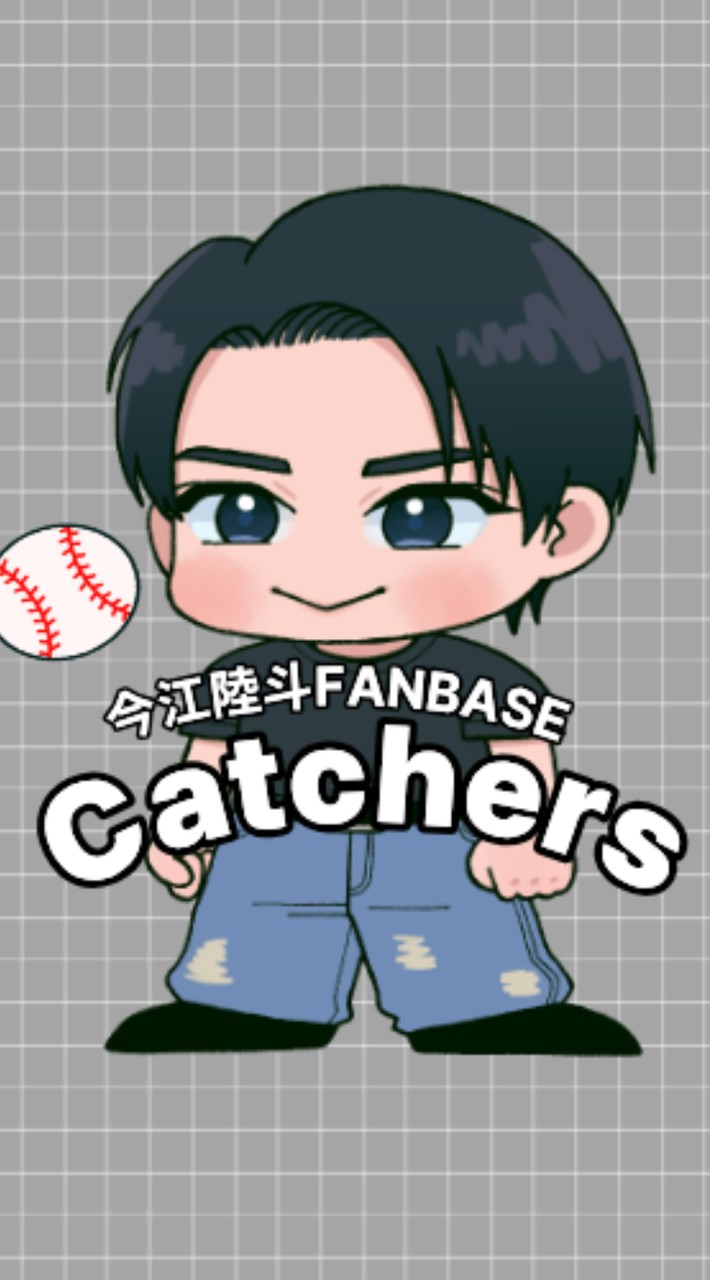 今江陸斗くん応援FB【Catchers】⚾🌹🐺～日プ新世界