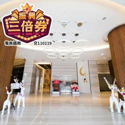 ◎★三天二夜連住~或同天開二間房|◎★自助式早午餐~平日升等豪華房|◎★海安路上~近花園夜市與國華街種類:住宿券旅遊項目:住宿地區:雲嘉南飯店/會館/商旅:榮美金鬱金香酒店適用日期:即日起至2020年