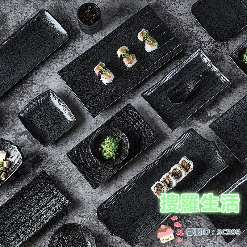 創意黑色陶瓷盤子碟子日韓式餐廳壽司刺身盤烤肉盤餃子盤菜盤餐盤新品 - e4383.5寸方形味碟l7