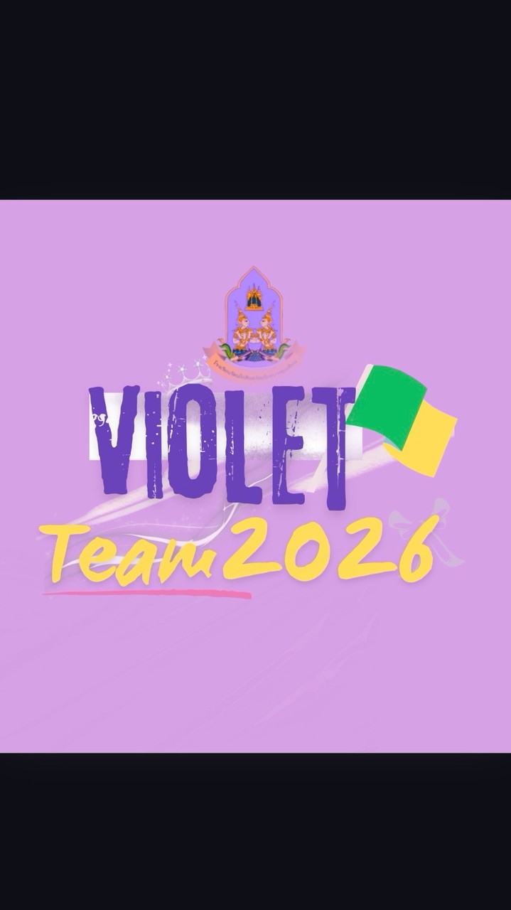 Official คณะสีม่วง💜