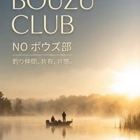 NOボウズ部｜釣り好き集まれ・初心者歓迎