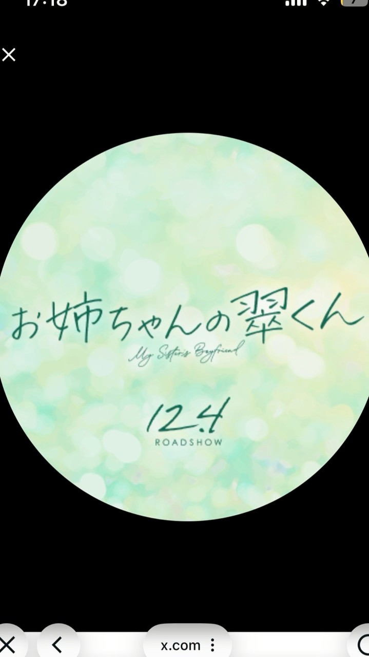 🎀 橋本将生応援部 🐈‍⬛ ˖ ࣪⭑