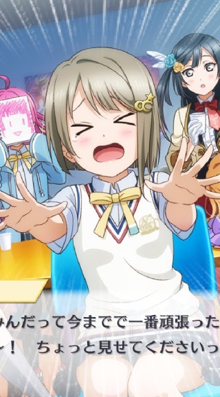 ぷにぷに広場のオープンチャット