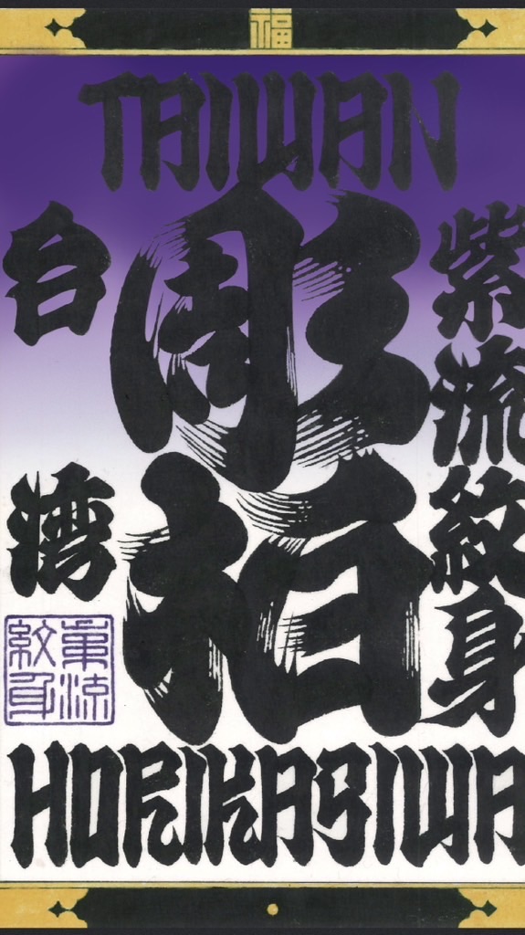 紫流繪畫課程討論區