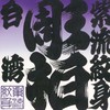 紫流繪畫課程討論區
