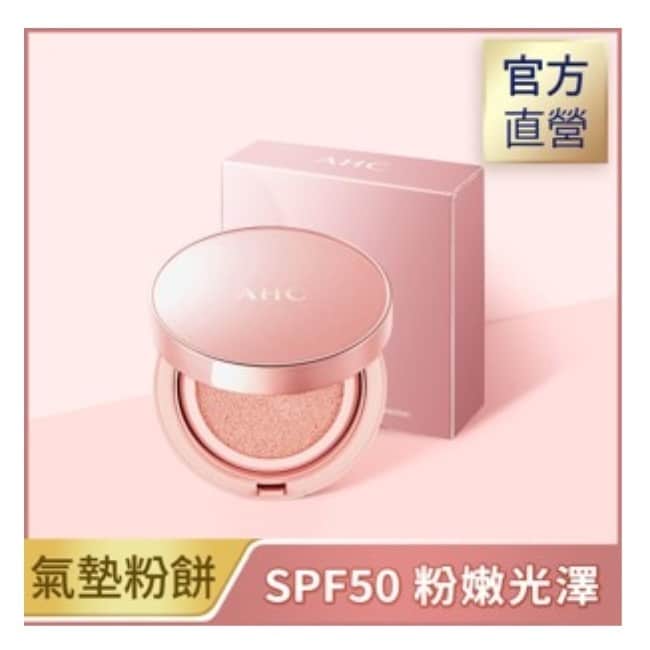 詳細介紹 商品規格 商品簡述 一拍達成 防曬x美白x保濕x修飾膚色 保養級清透裸妝給予肌膚多重呵護 品牌 AHC 規格 15 原產地 南韓 深、寬、高 2.8x7.7x7.7cm 淨重 15 g 保存