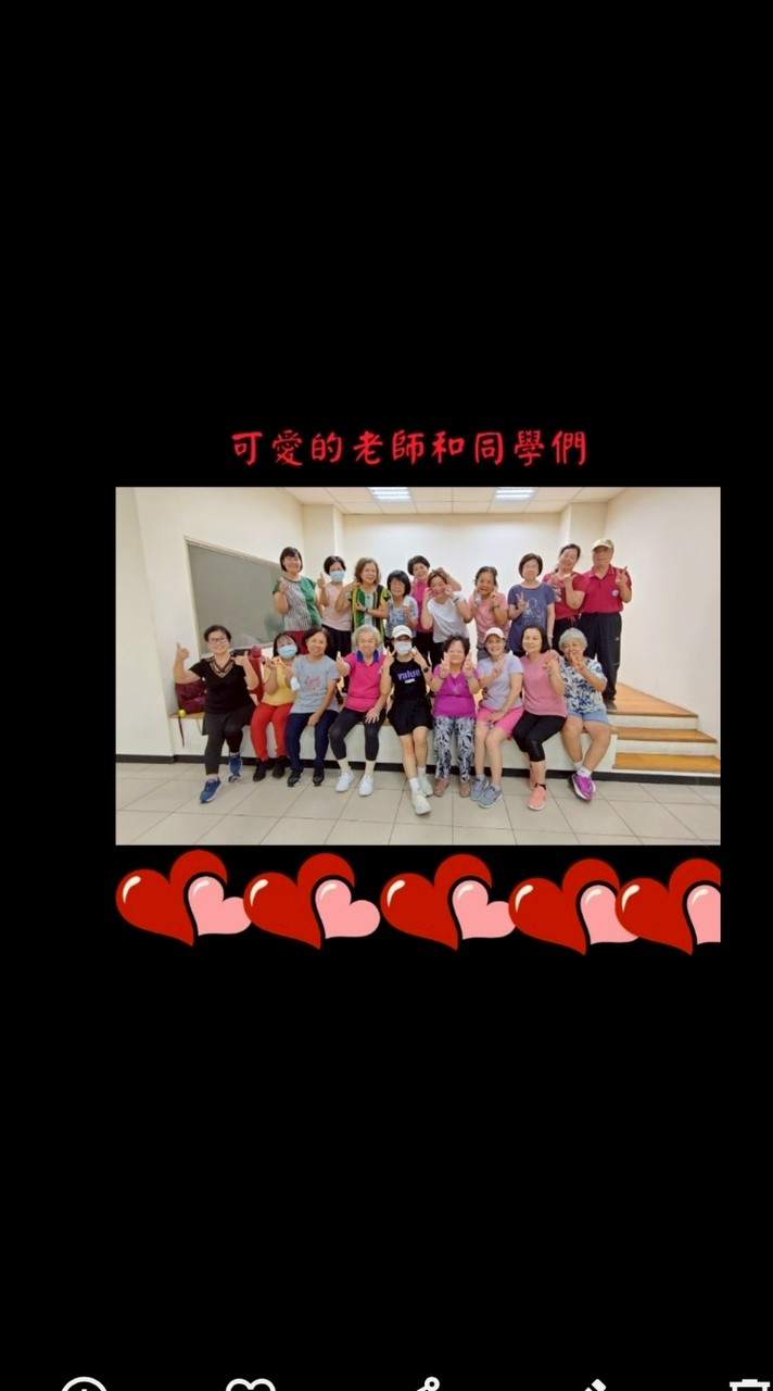 沛陂活力伸展班