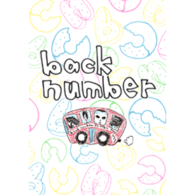 back number 着せ替え 2