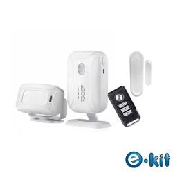 ◎安裝簡易，不需要任何工具|◎多功能，可兼迎賓/門鈴/警報/彩燈/夜燈;燈光顏色辨識區，多種迎賓聲音可選擇|◎聲音/燈光皆可調整強弱;113超大分貝，嚇阻或是提醒都超方便商品名稱:多功能紅外線分離式迎