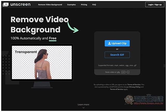 Remove Video Background 影片自動去背線上工具 一鍵輕鬆完成麻煩的影片去背處理 電腦王阿達 Line Today